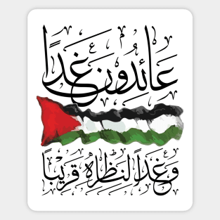 Palestine We Shall Return Palestinian Flag Arabic Calligraphy Solidarity Design - blk Magnet